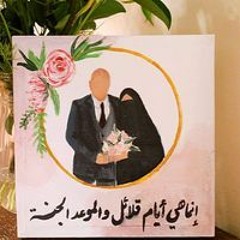 اماني أحمد