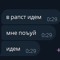ростик