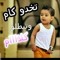 محمد الفردي