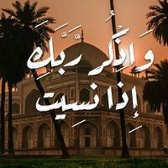 ام محمود
