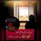 Shah bano Hussaini Mustafai