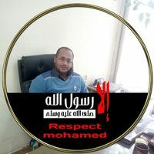 مصطفى اسماعيل