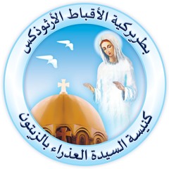St Mary Church Elzeitoun