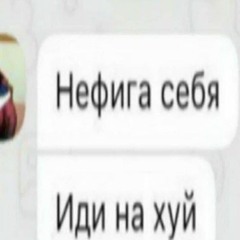 лесяша :00