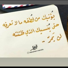 دودو ضرغام