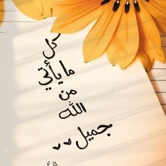 asmaaelsayes94