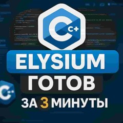 калкєд картєл