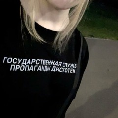 Молли