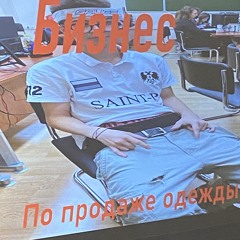 николайоченьлазерный2006