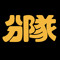 Buntai