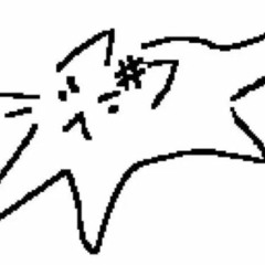 Ink
