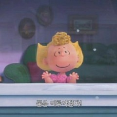 아쿠아린