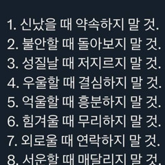 eocjstpzkdl