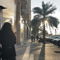 الريم