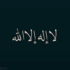 قرآن كريم |  Holy Quran