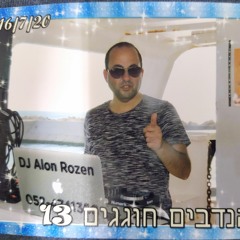 Dj ALON MIX