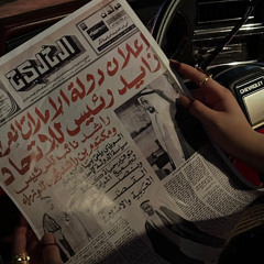 غايه🤍