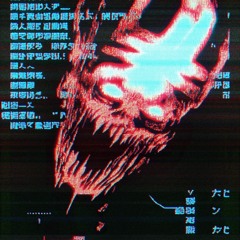 Shizonard