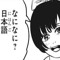 ene my (enemy)