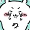 はやくしのうよ
