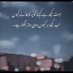 Tauqeer Tahir