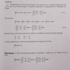Anacletusneocles