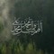 fatima