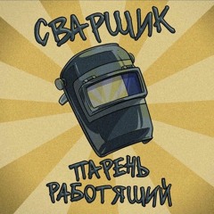 Tyzik
