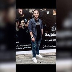 Mohamed Ezz