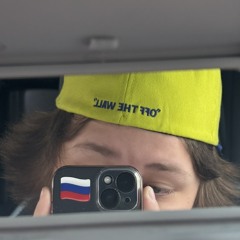 твой рот ебал есть же