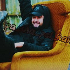Максим Зеленьчук