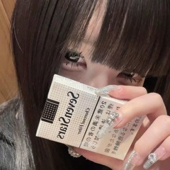 ねむ