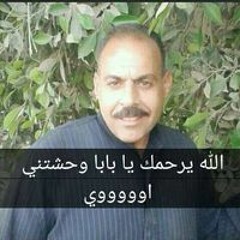 Mohamed Osama