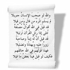 Said Elbahtity