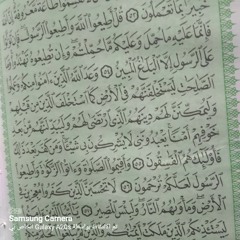 فايزة عبدالله البيومي