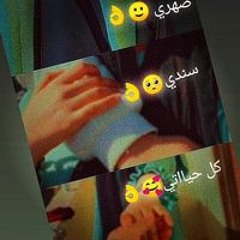 عازفه الامل