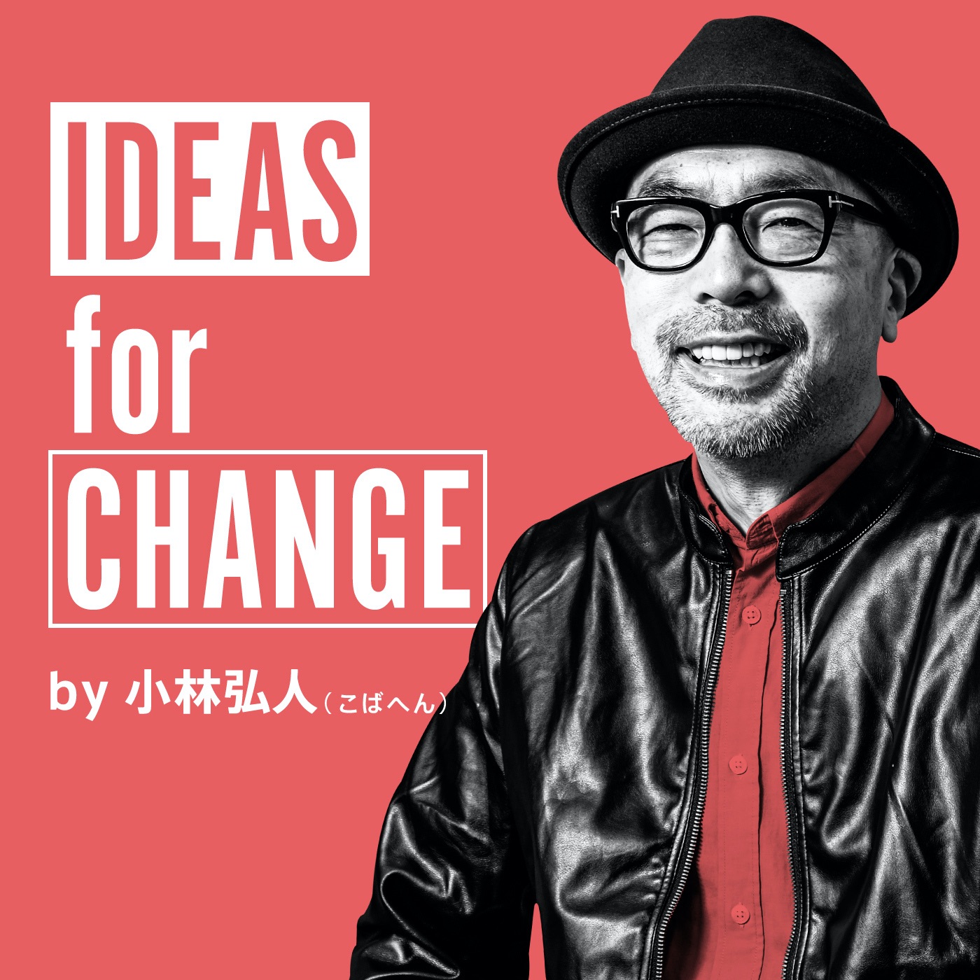 ideas for change