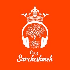 Sarcheshmeh
