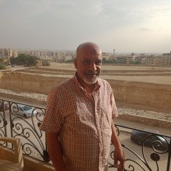 Ngm Dنجم الدين حسن علي een