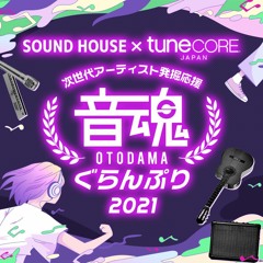 Otodama2021_SOUND HOUSE