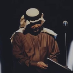 ابو ساره