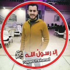 Ahmed Salah
