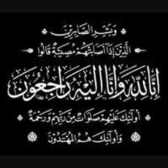 Naglaa Fathy