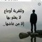 Mohamed Farooq Abdel Mawla