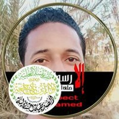 إسلام الأزهري