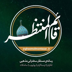 Javad Moghadam - Be Yad Seyed Javad Zaker
