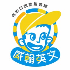 TedTalk說書｜英文發音&跟讀拆解