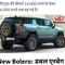 phe chana nahi kya tumhara baap