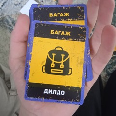 помидор репа