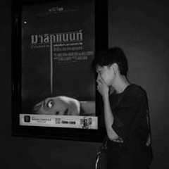 พงศ์ตะวัน รุกขชาติ